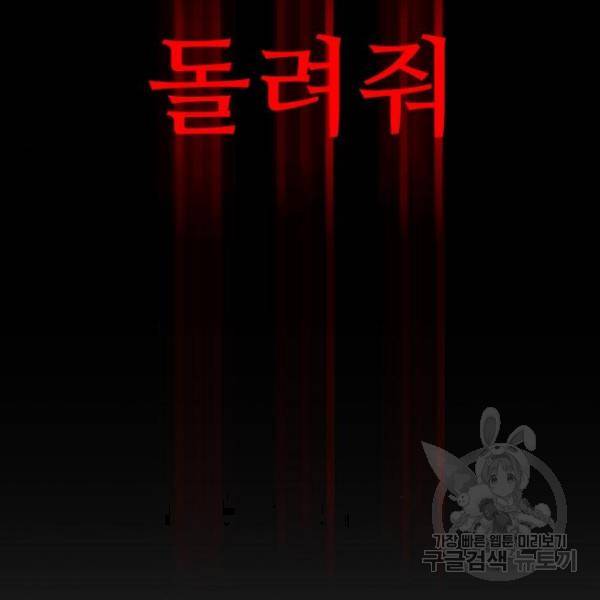 프레이 3화 22