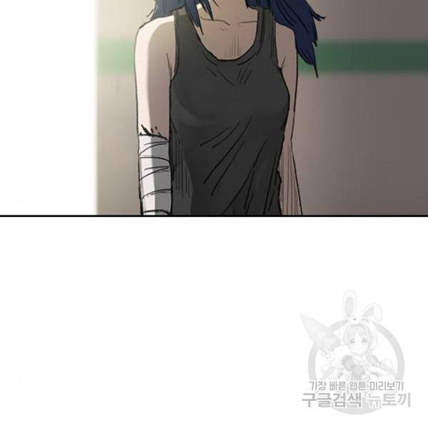 프레이 3화 34