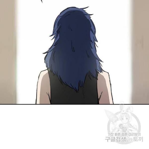 프레이 3화 41
