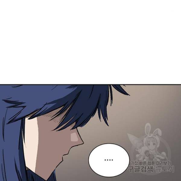 프레이 3화 50