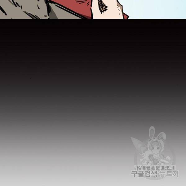 프레이 3화 70