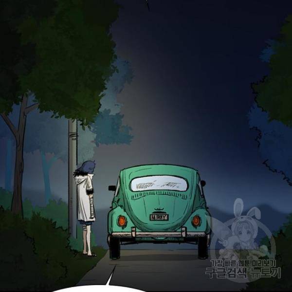 프레이 3화 124