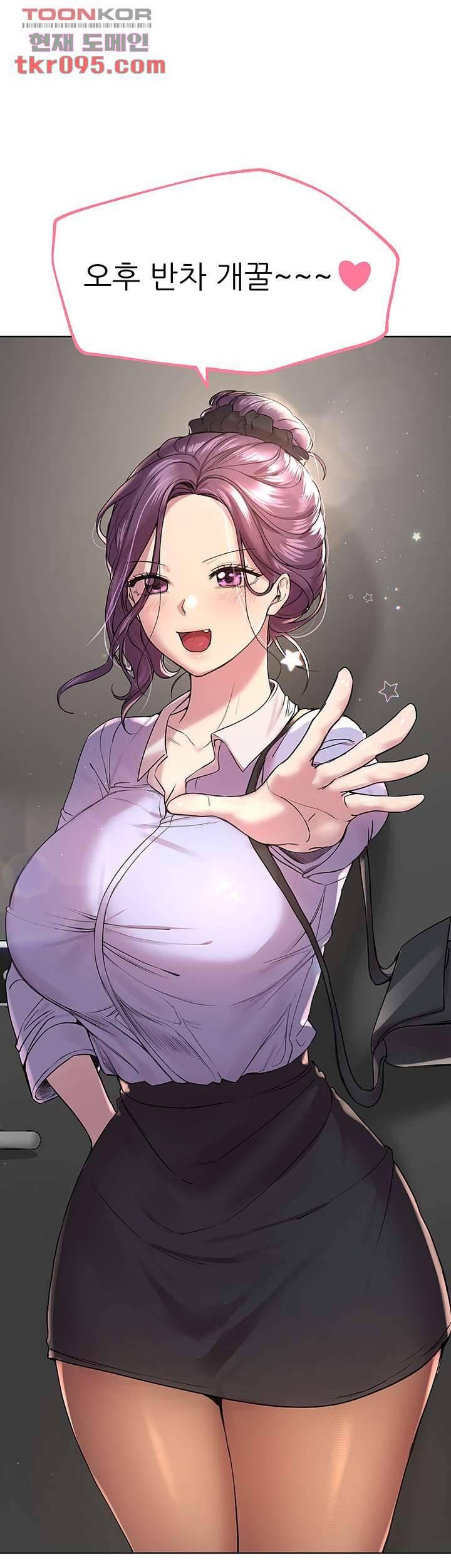 누나의 친구들 14화 2