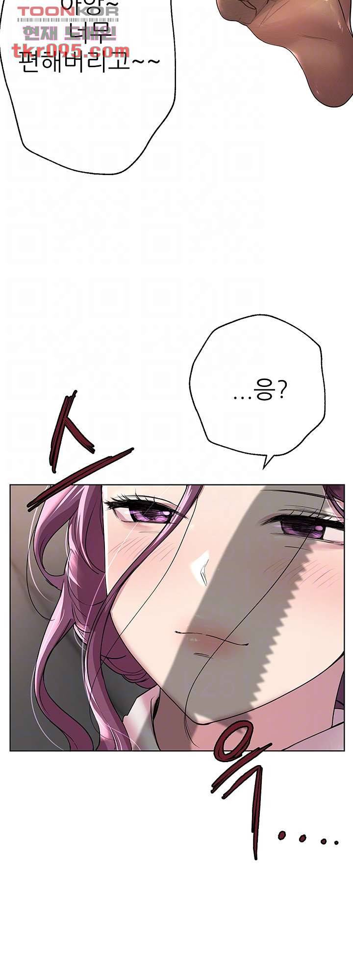 누나의 친구들 14화 4