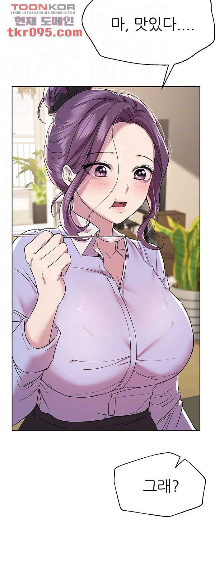 누나의 친구들 14화 8
