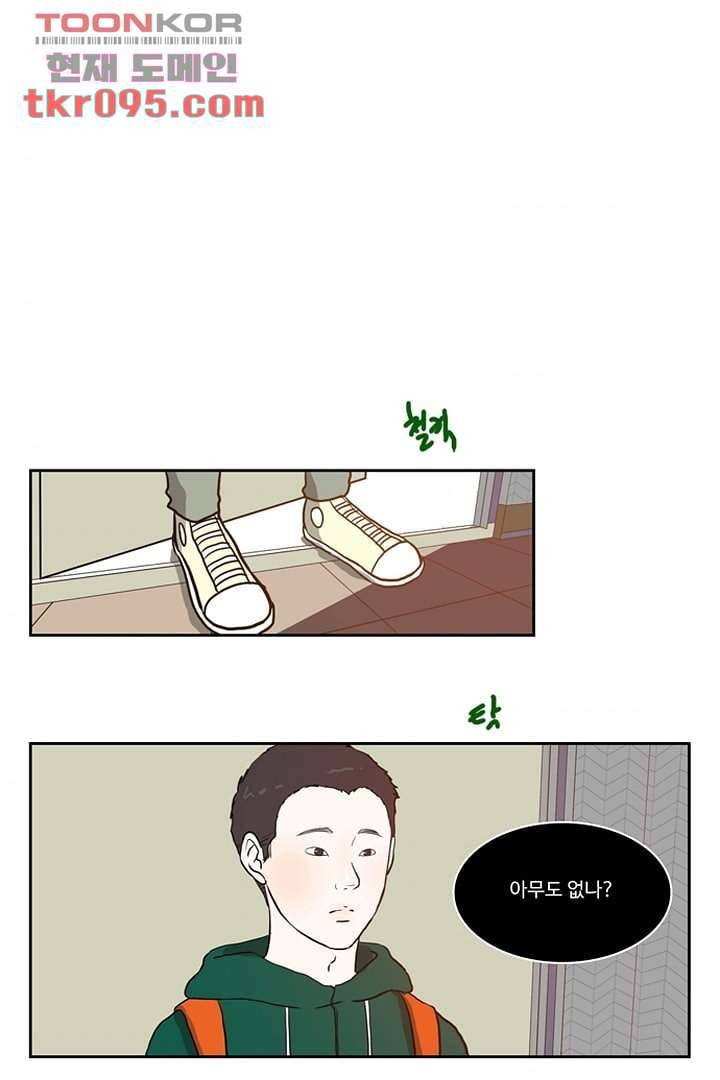 모아세(모두가 아름다워진 세상)시즌2 11화 5