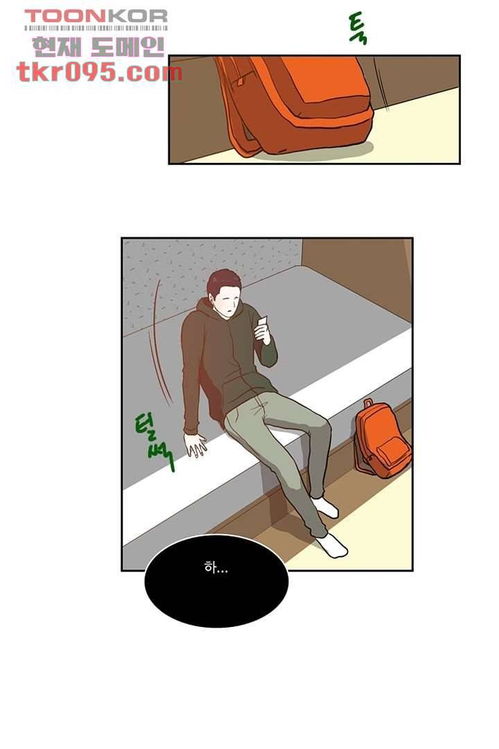 모아세(모두가 아름다워진 세상)시즌2 11화 7