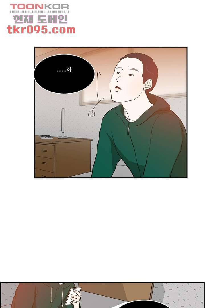 모아세(모두가 아름다워진 세상)시즌2 11화 14