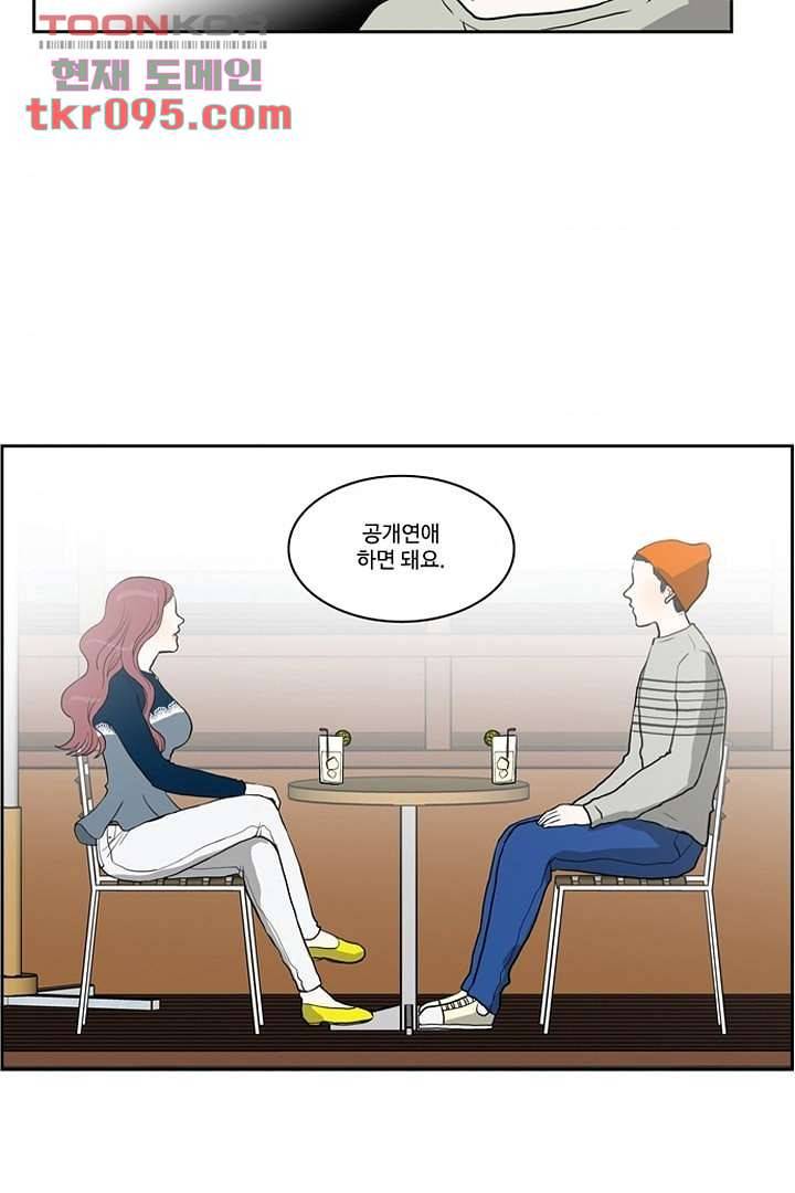 모아세(모두가 아름다워진 세상)시즌2 11화 64