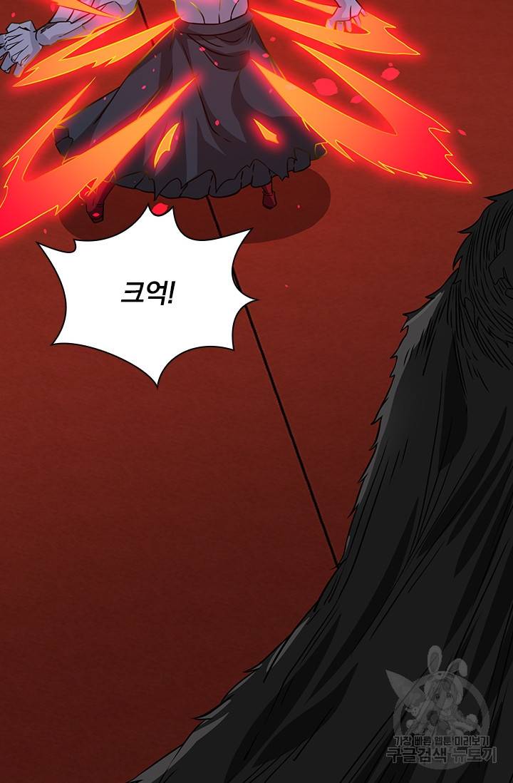 보스몹은 죽을수록 강해진다 208화 27