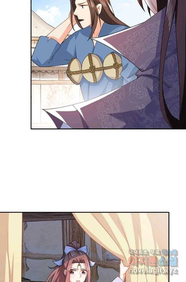 과로환생전기 17화 5