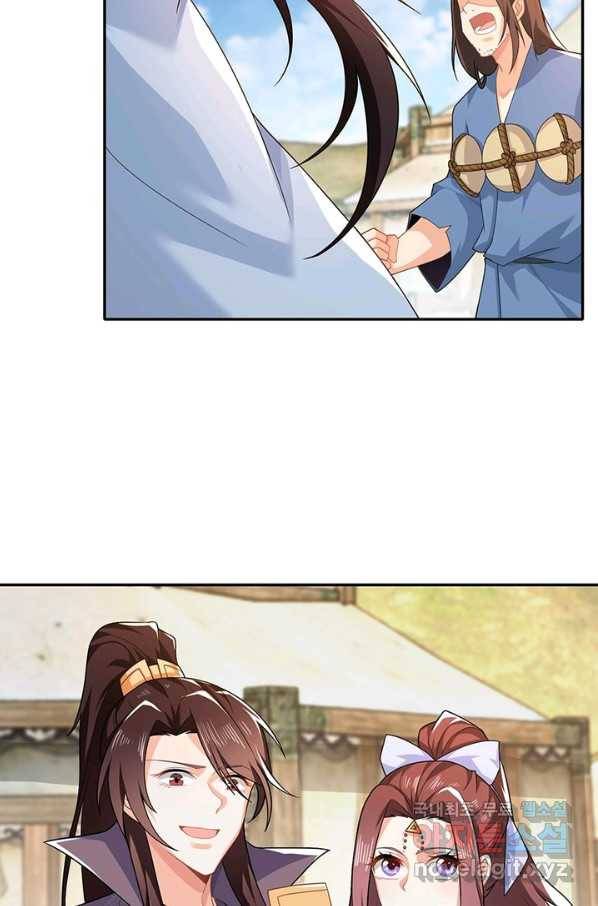 과로환생전기 17화 7
