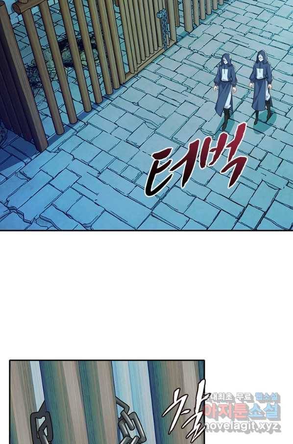 과로환생전기 17화 11
