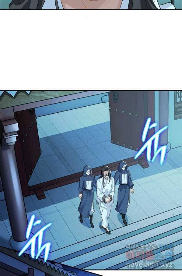 과로환생전기 17화 14