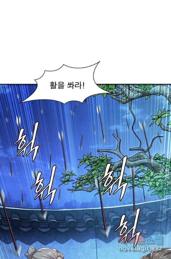과로환생전기 17화 22