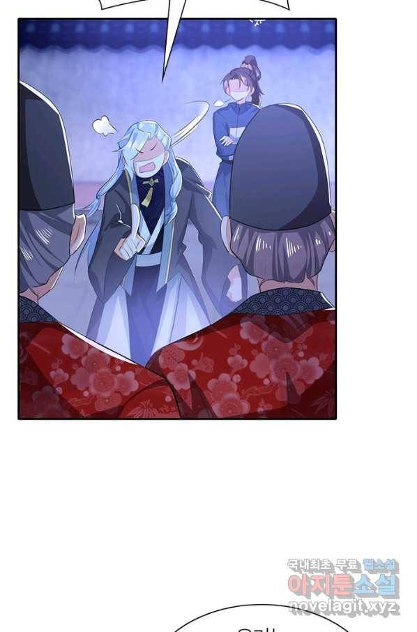 과로환생전기 17화 42