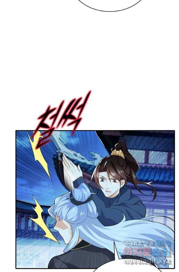 과로환생전기 17화 48