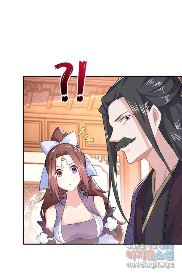 과로환생전기 17화 66