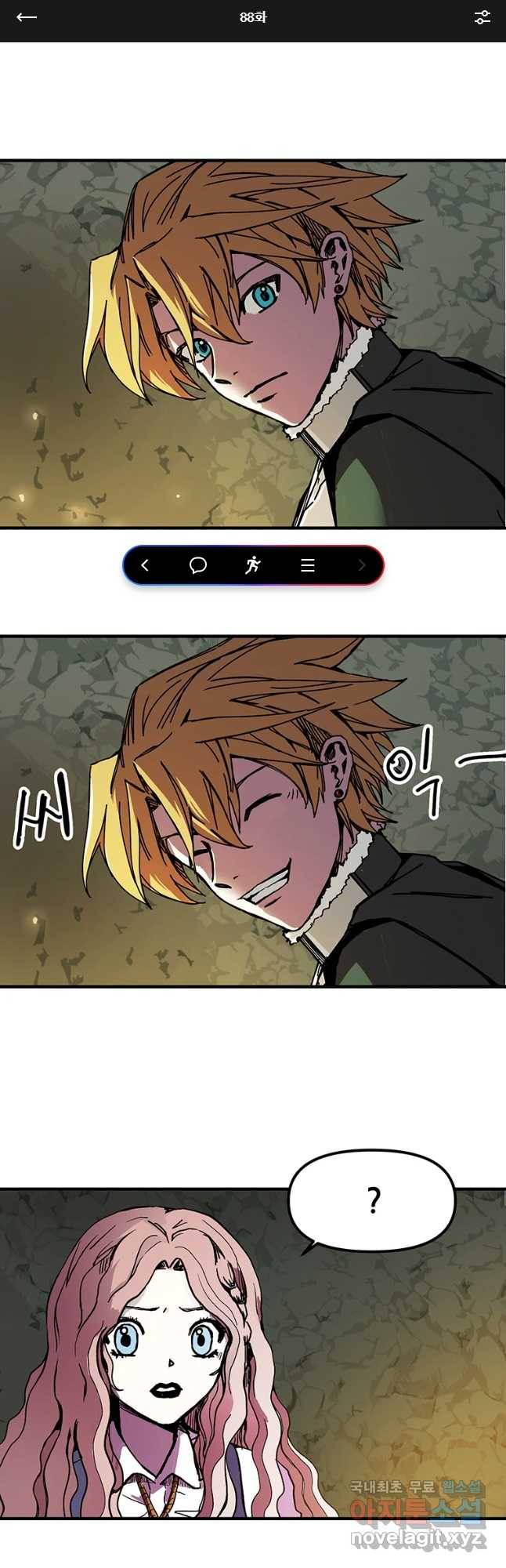 나 홀로 버그로 꿀빠는 플레이어 88화 1
