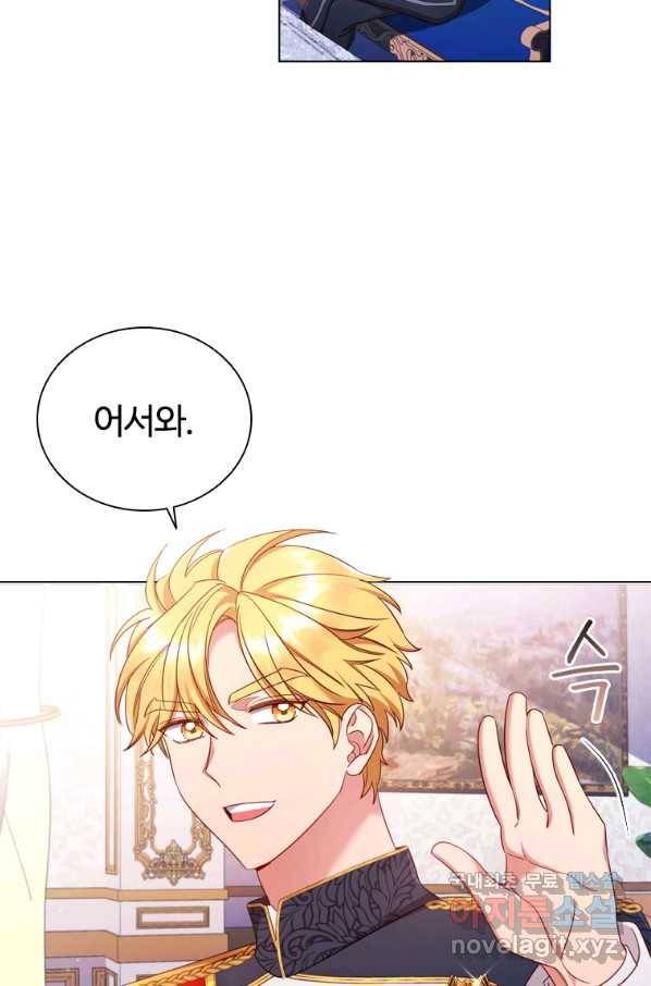 이혼당했지만 재벌입니다 42화 5