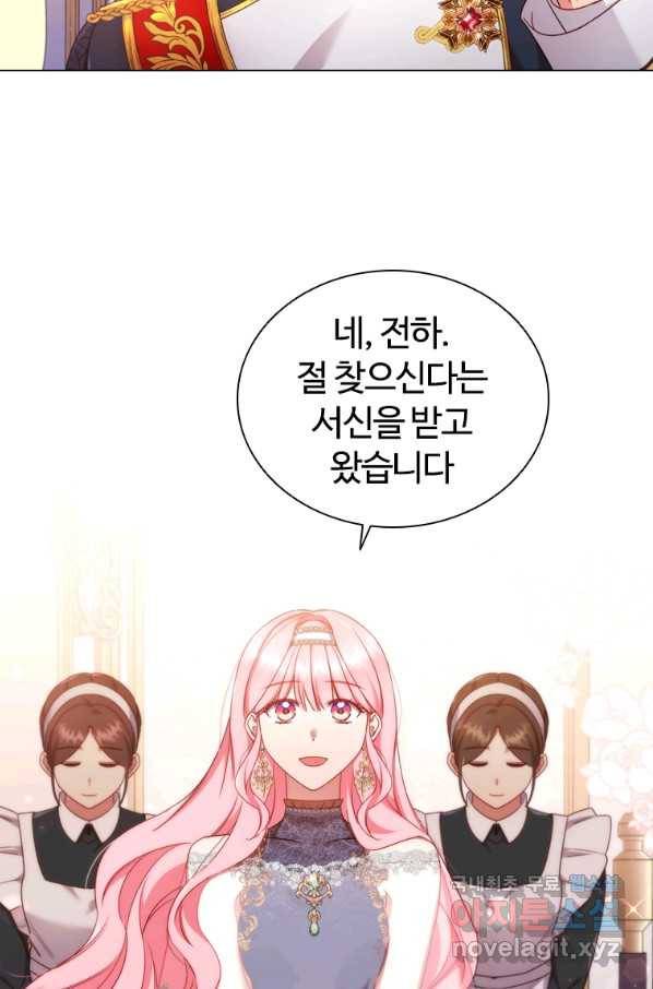 이혼당했지만 재벌입니다 42화 6