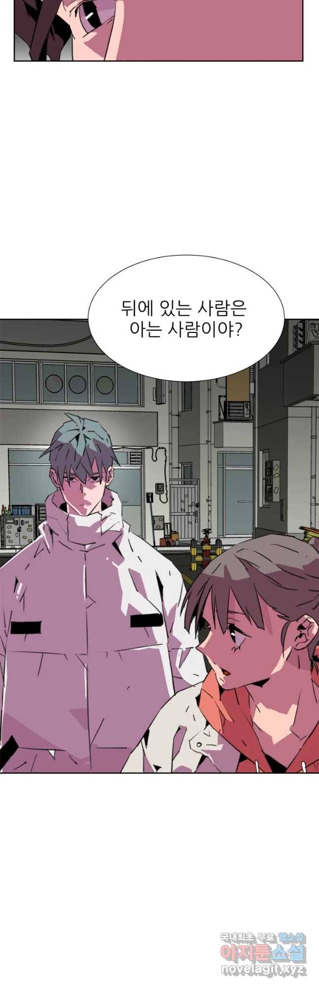 크라우드 61화 3