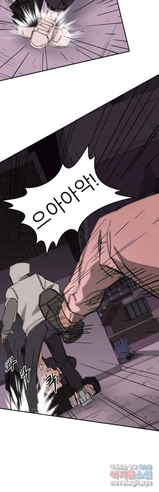 D-30 9화 3