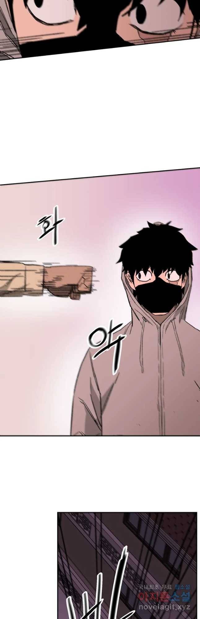 D-30 9화 6