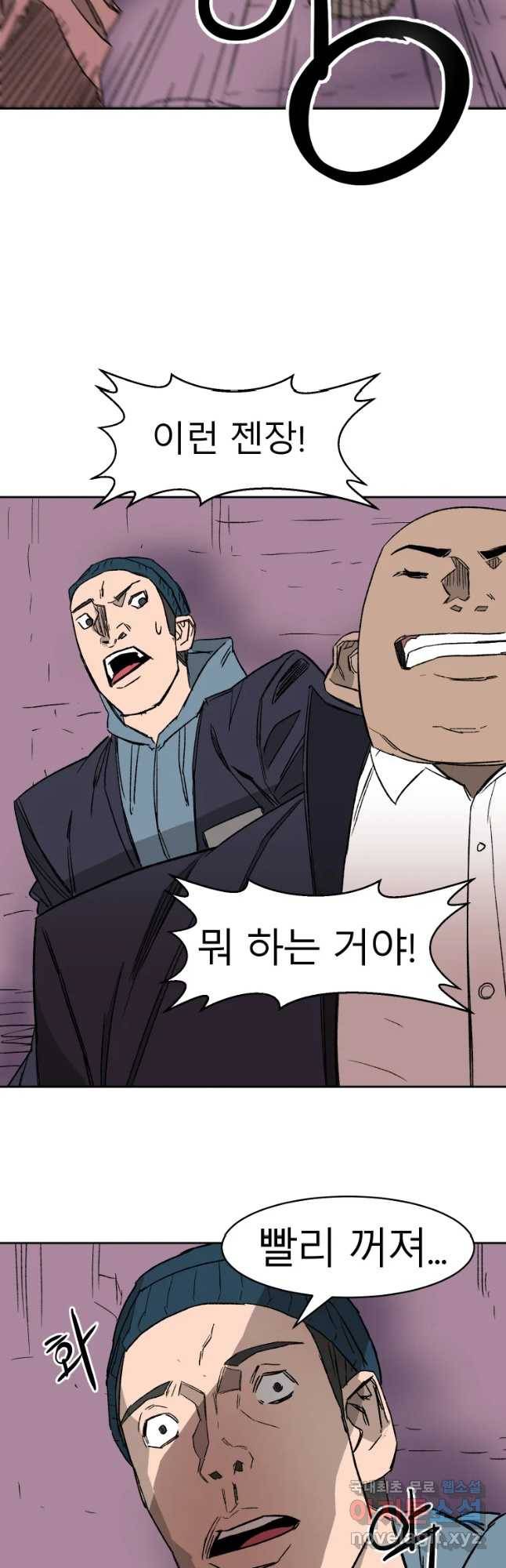 D-30 9화 10