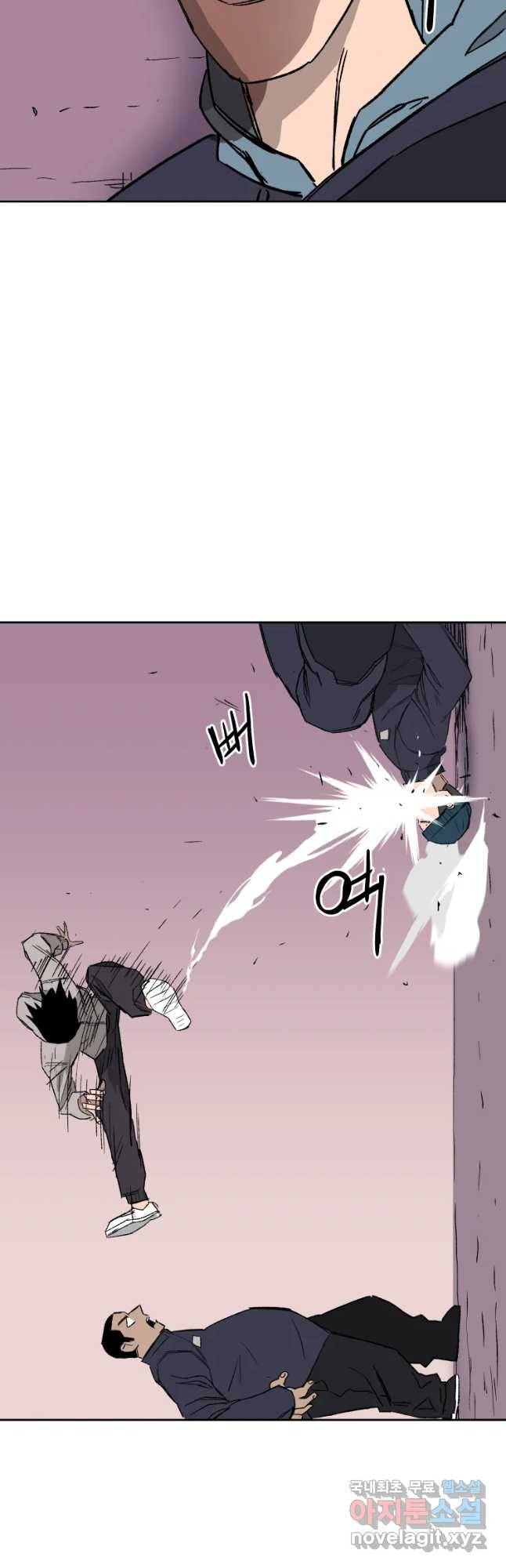 D-30 9화 11