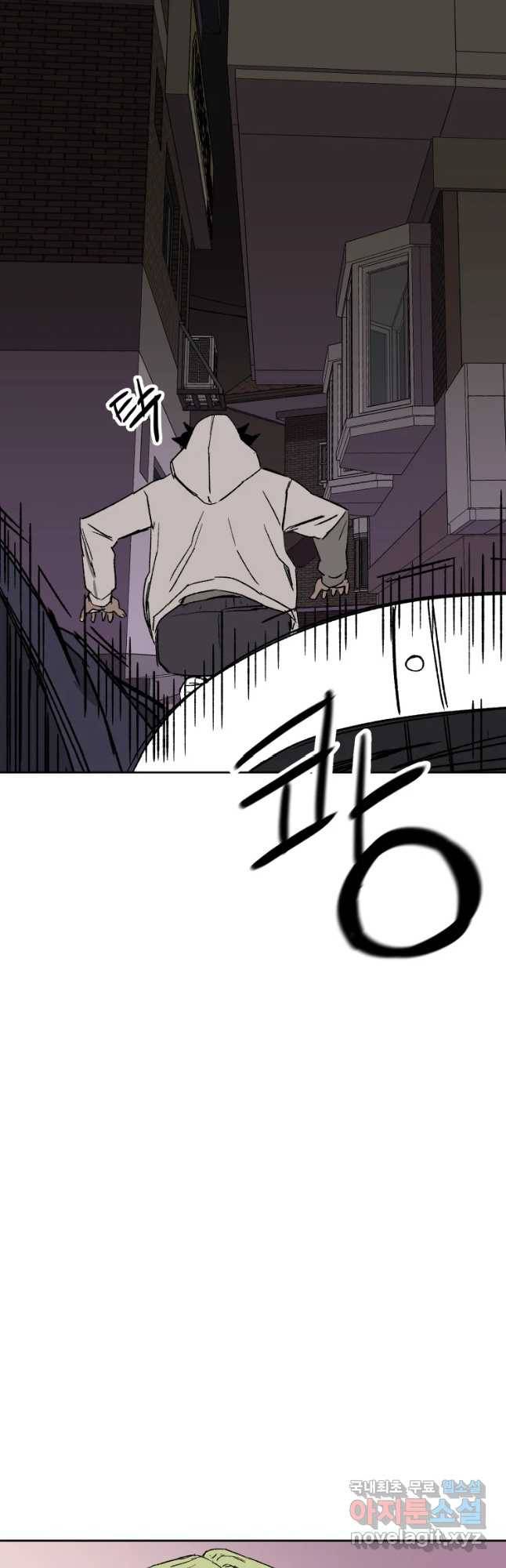 D-30 9화 13