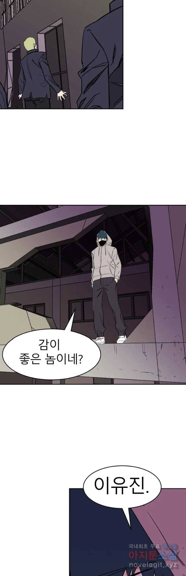 D-30 9화 24