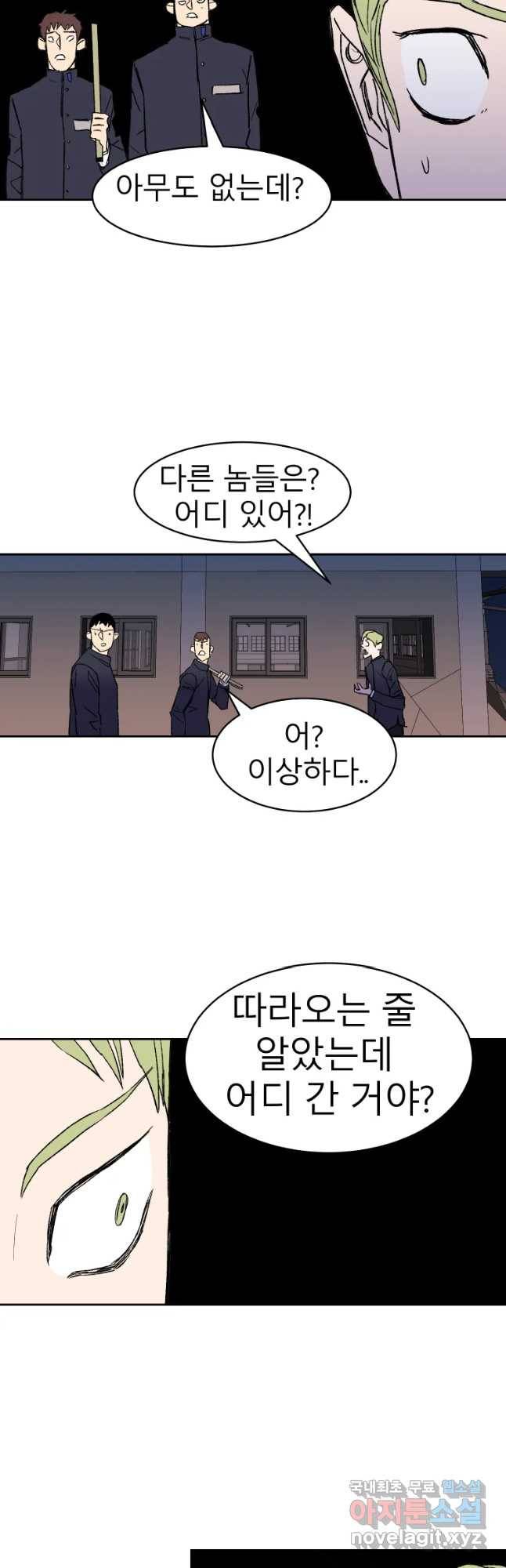 D-30 9화 34