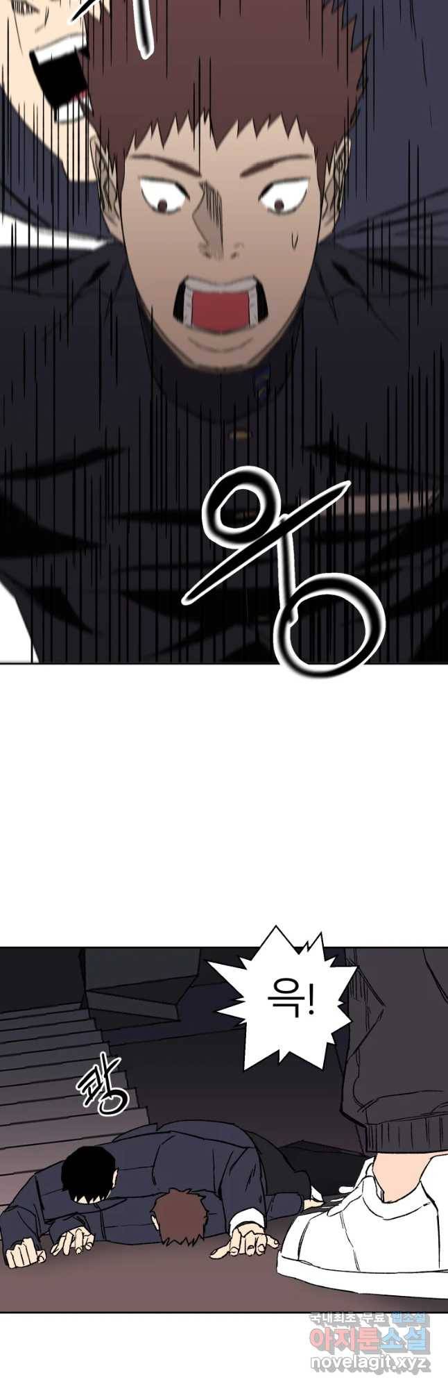 D-30 9화 38