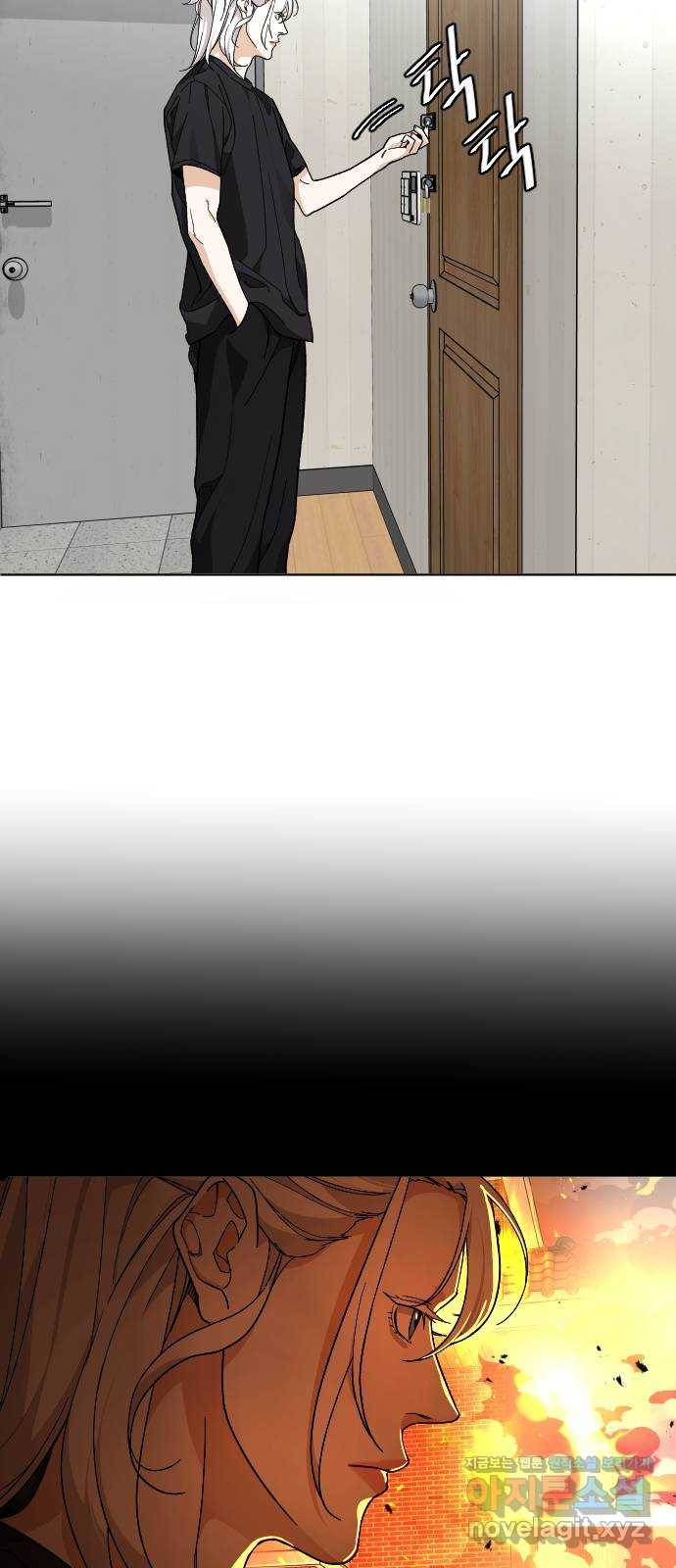 보통아이 32화. 구원자 2