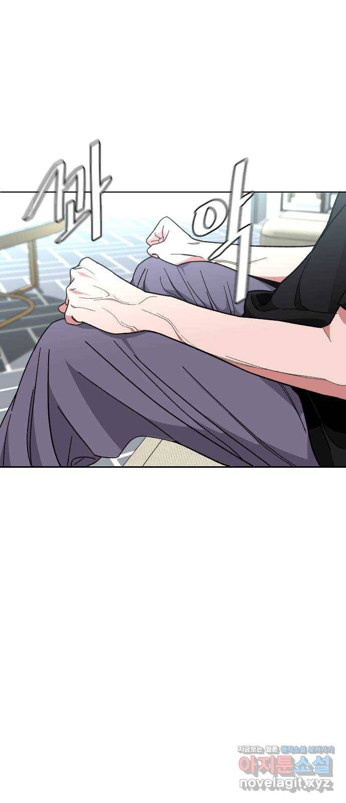 보통아이 32화. 구원자 36