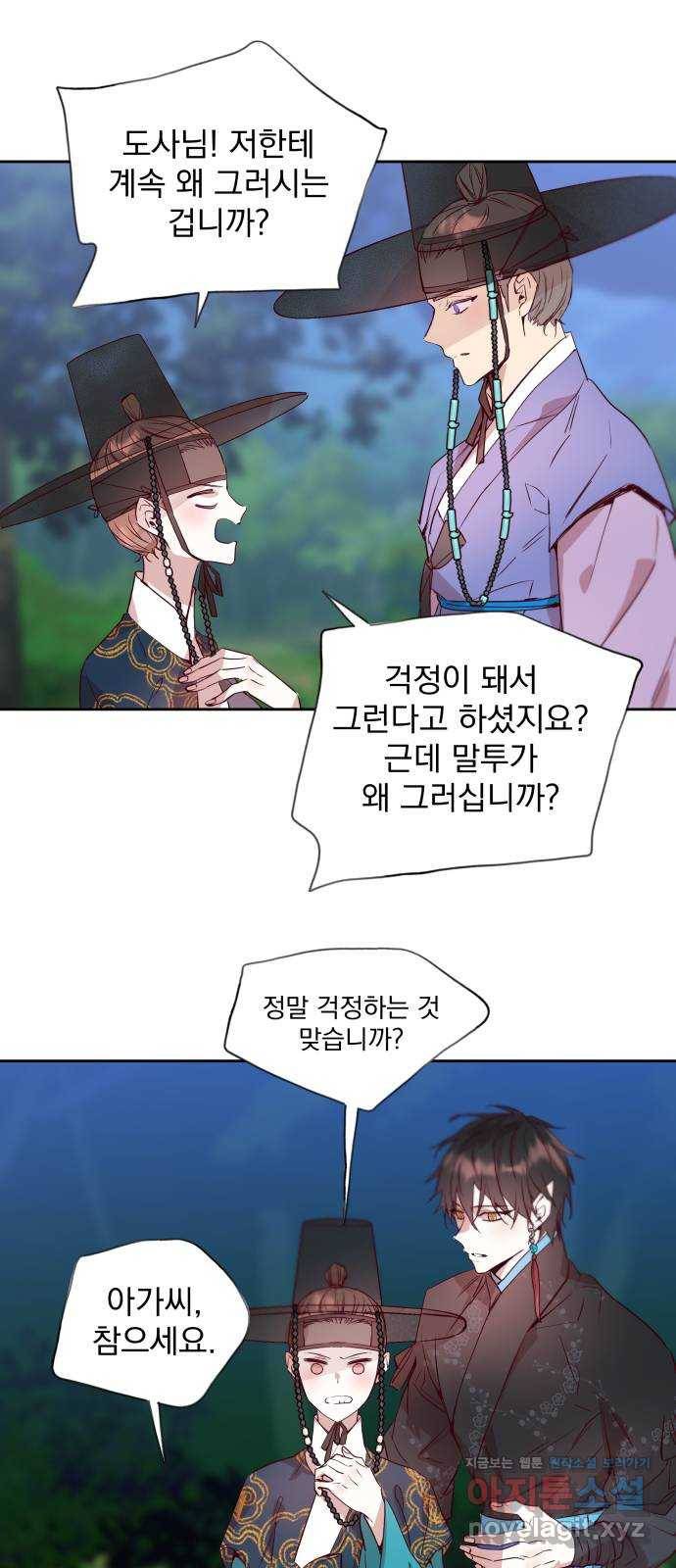 조선여우스캔들 64화. 은혜 갚는 그들 (2) 8