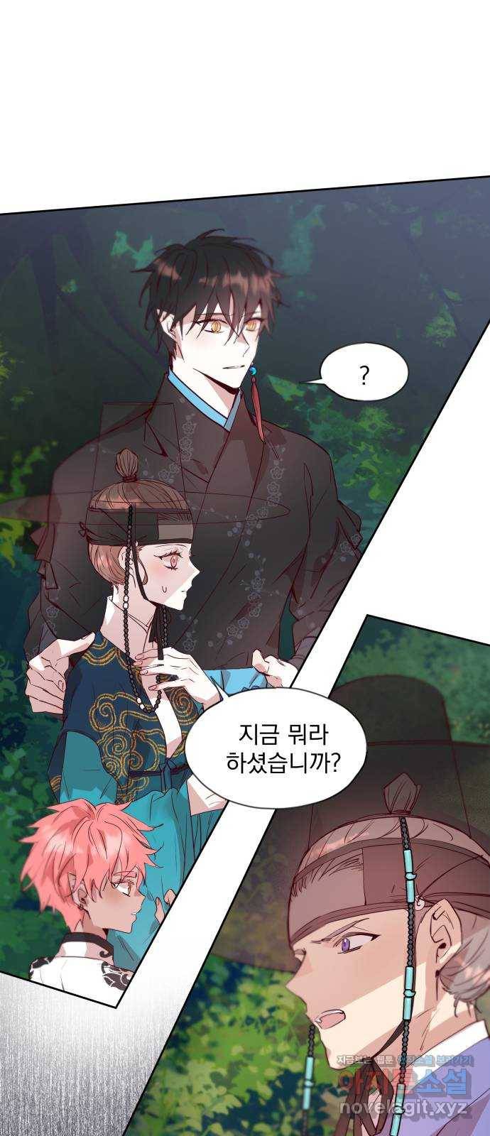 조선여우스캔들 64화. 은혜 갚는 그들 (2) 10