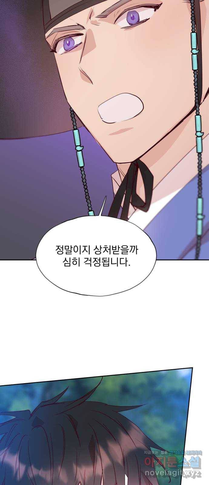 조선여우스캔들 64화. 은혜 갚는 그들 (2) 13