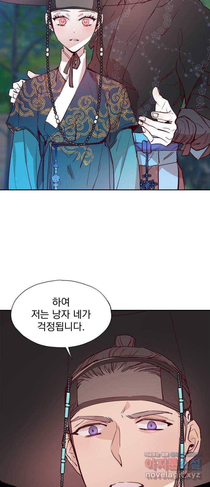 조선여우스캔들 64화. 은혜 갚는 그들 (2) 19