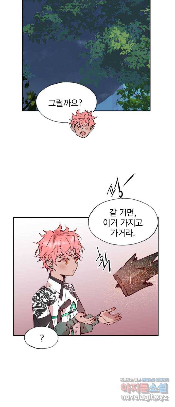 조선여우스캔들 64화. 은혜 갚는 그들 (2) 27