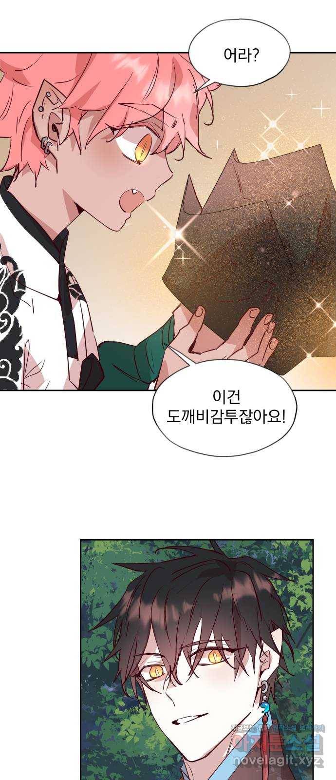 조선여우스캔들 64화. 은혜 갚는 그들 (2) 28