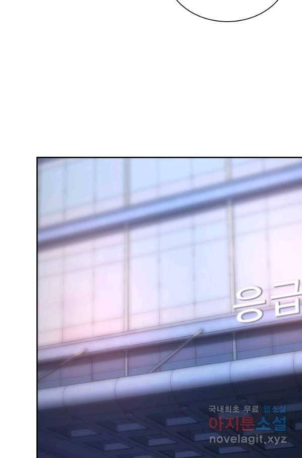 레벨업에 미친 의사 74화 4