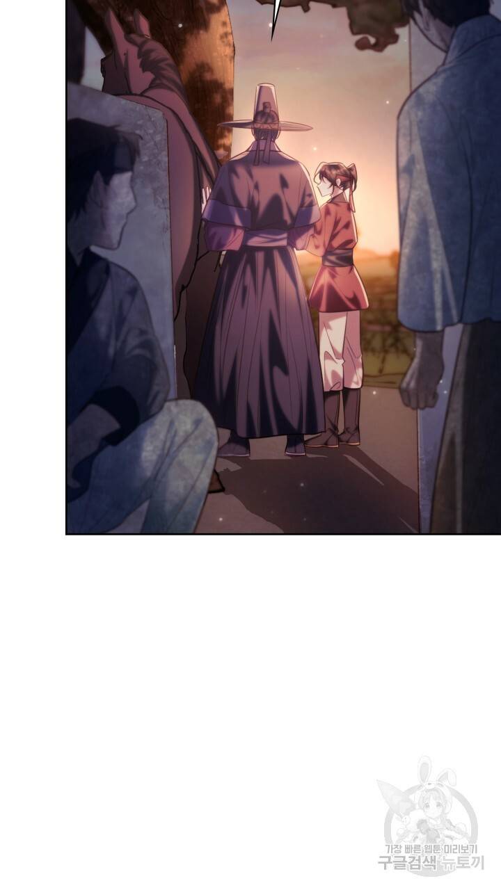절벽에 뜬 달 52화 5