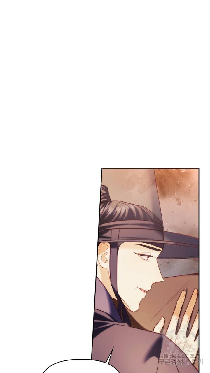 절벽에 뜬 달 52화 7