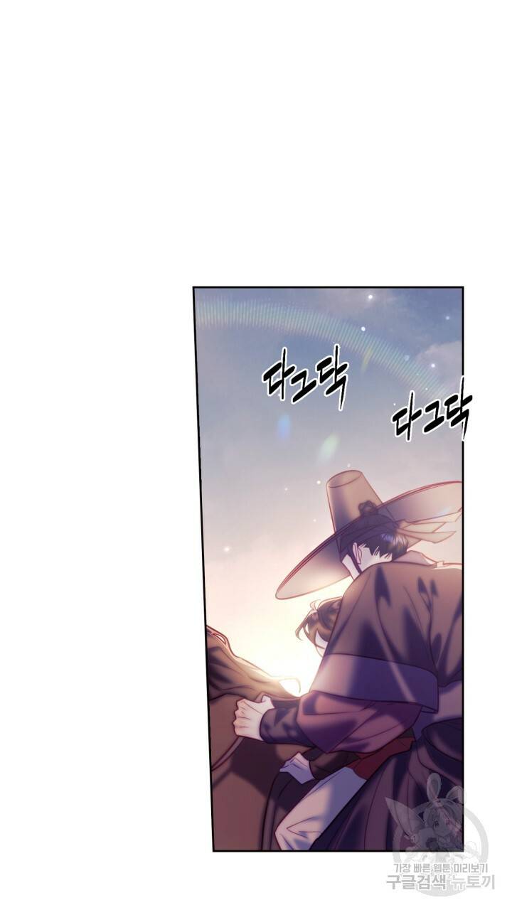 절벽에 뜬 달 52화 28