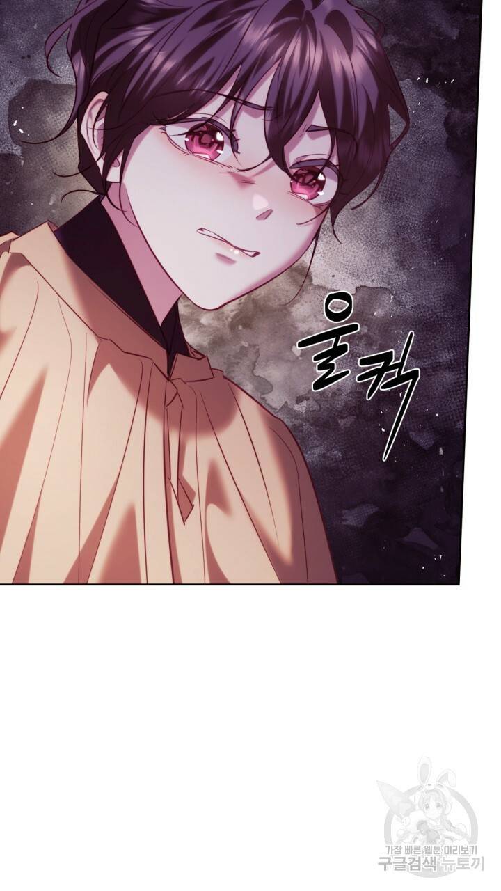 절벽에 뜬 달 52화 68