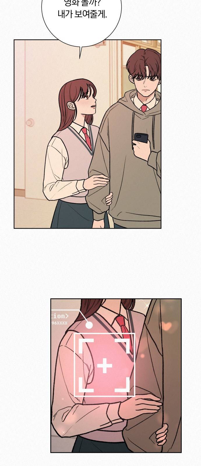 작전명 순정 프롤로그 21