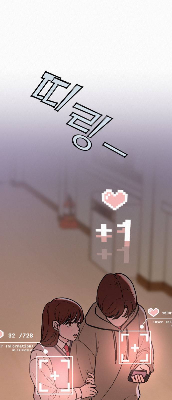 작전명 순정 프롤로그 22
