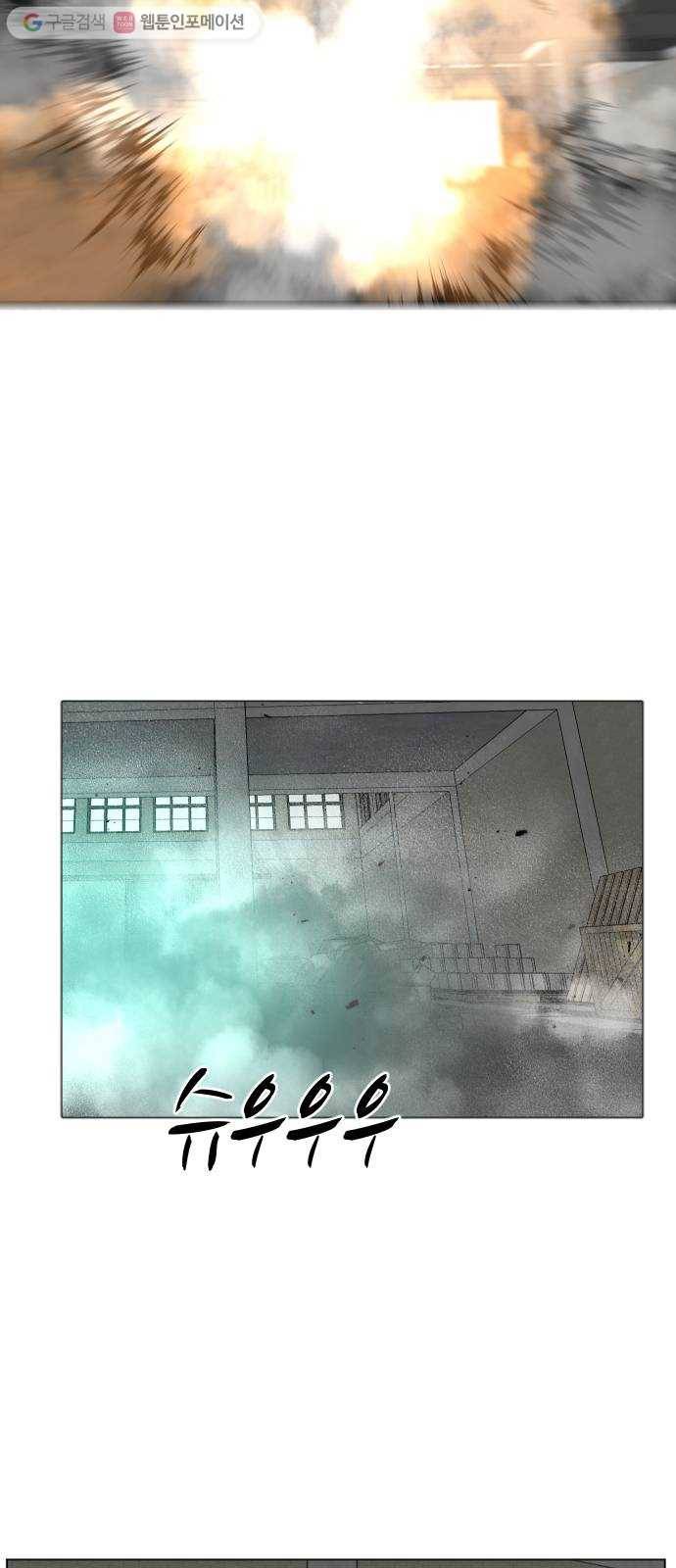 어글리후드 136. 문화차이 32